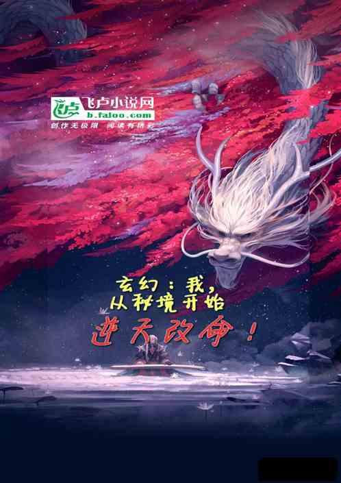 汕尾红海湾遮浪街道举办2024迎新春系列文明实践活动
